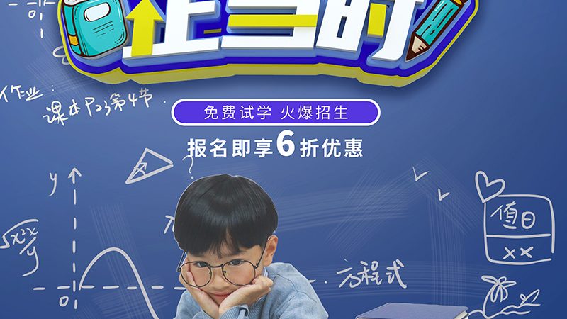 北京消防工程师培训网课哪家强