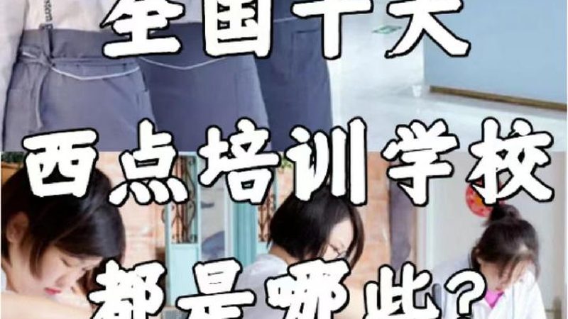 青少年心理咨询师培训线上课程推荐