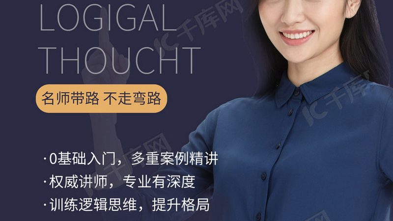 价格迷雾：在线教育平台的报价陷阱