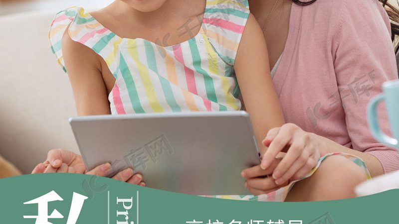 课程分类：满足不同需求