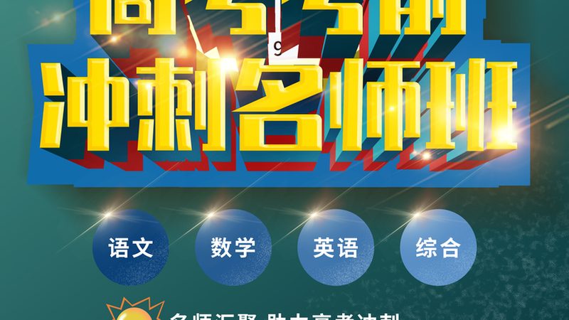 电气系统图：解读关键，掌握核心