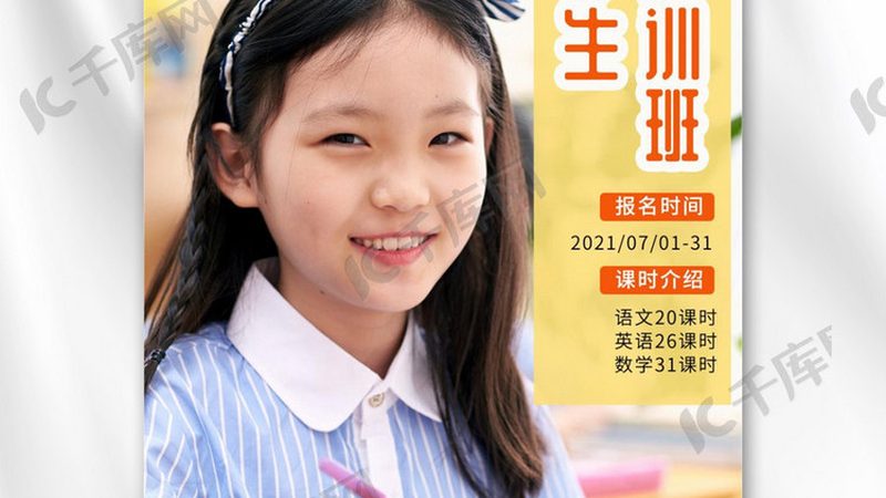 上海成人舞蹈培训学校推荐