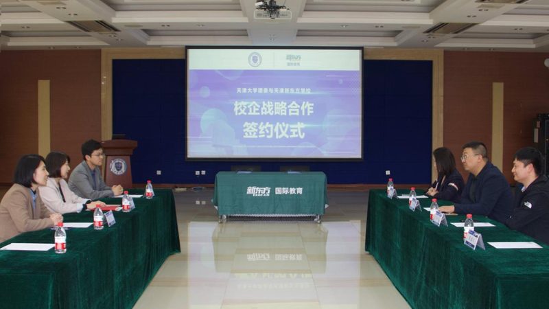 北京学历提升，大专升本科如何选择优质机构**