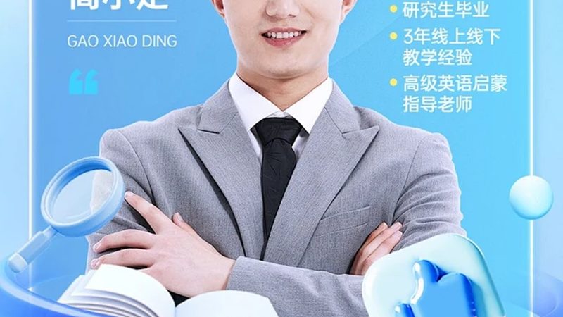 行业背景：成人职业教育平台崛起，市场需求日益增长