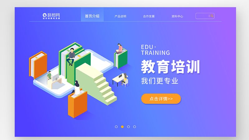 教师资格证考试培训费的价格差异较大，这主要与以下几个因素有关：