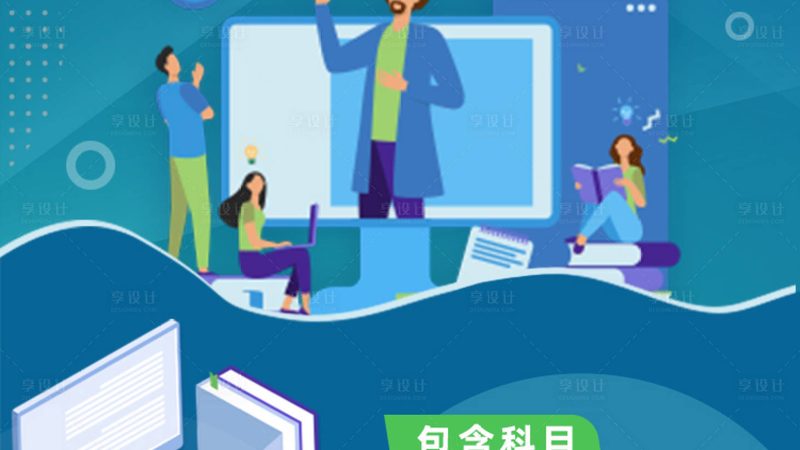 焊工培训学校新手适合哪种课程