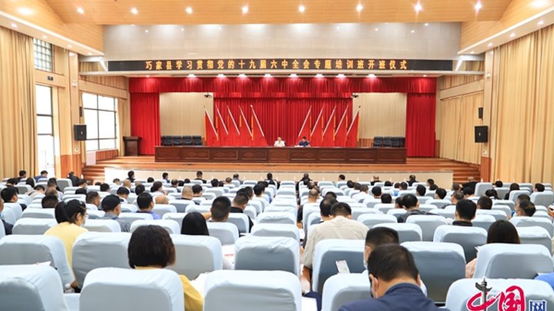 中层管理培训课程：内容与报价的深度解析**